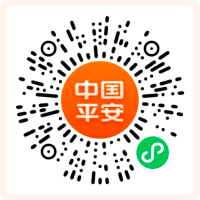 平安微信小程序二維碼